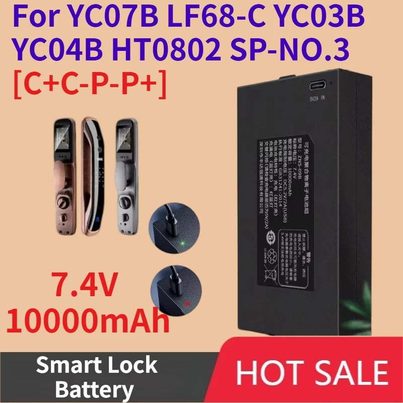 10000mAh 7.4V Smart Lock Battery for YC07B LF68-C YC03B YC04B HT0802 SP-NO.3 [C+C-P-P+] Replace General‑Purpose Lithium Battery