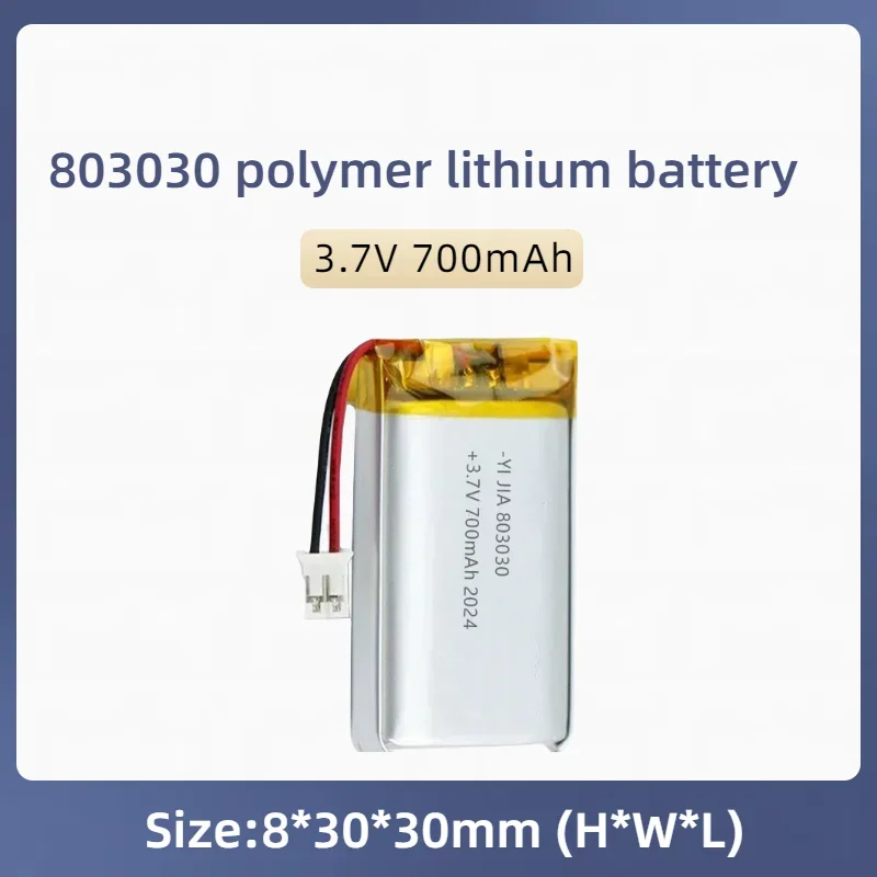 High Quality 3.7V 803030 700mAh Rechargeable Batteries Lithium Polymer Battery for wireless power bank 803030