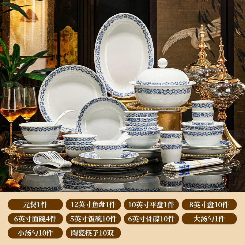 DZ-12 Glaze Middle Color French High Temperature White Porcelain Tableware New Simple Rice Bowl High Value Bowl Plate Set Plate