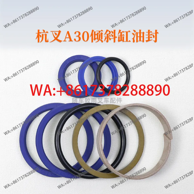 

Уплотнительное кольцо для наклонного цилиндра вилочного погрузчика, ремкомплект для наклонного цилиндра, подходит для A30 3T, уплотнительное кольцо для наклонного цилиндра.