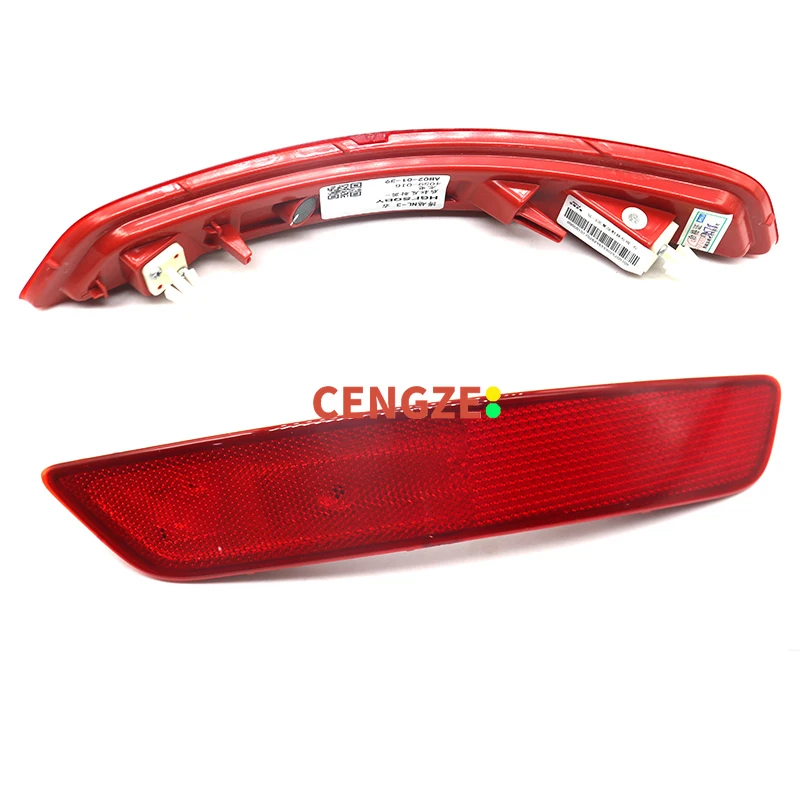 2016-2018 Model Geely NL-3 ATLAS BOYUE Emgrand X7 Rear Bumper Light Reverse Lamp