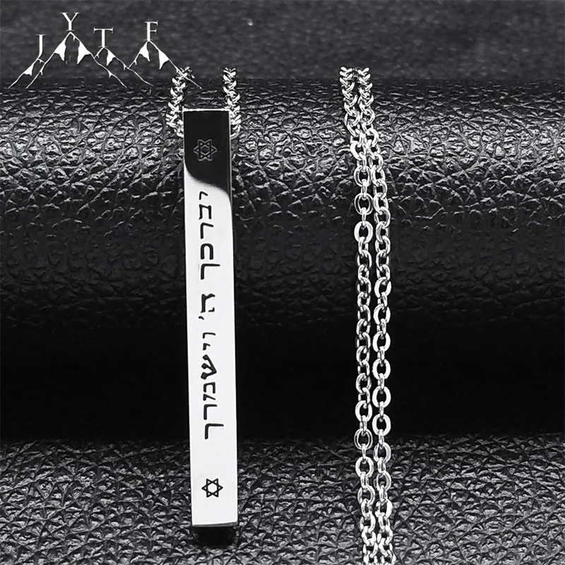 Hip Hop Jewish Hexagram Long Necklaces Stainless Steel David Star Israel Mezuzah Necklace Sweater Neck Chain Jewelry Gifts NA193