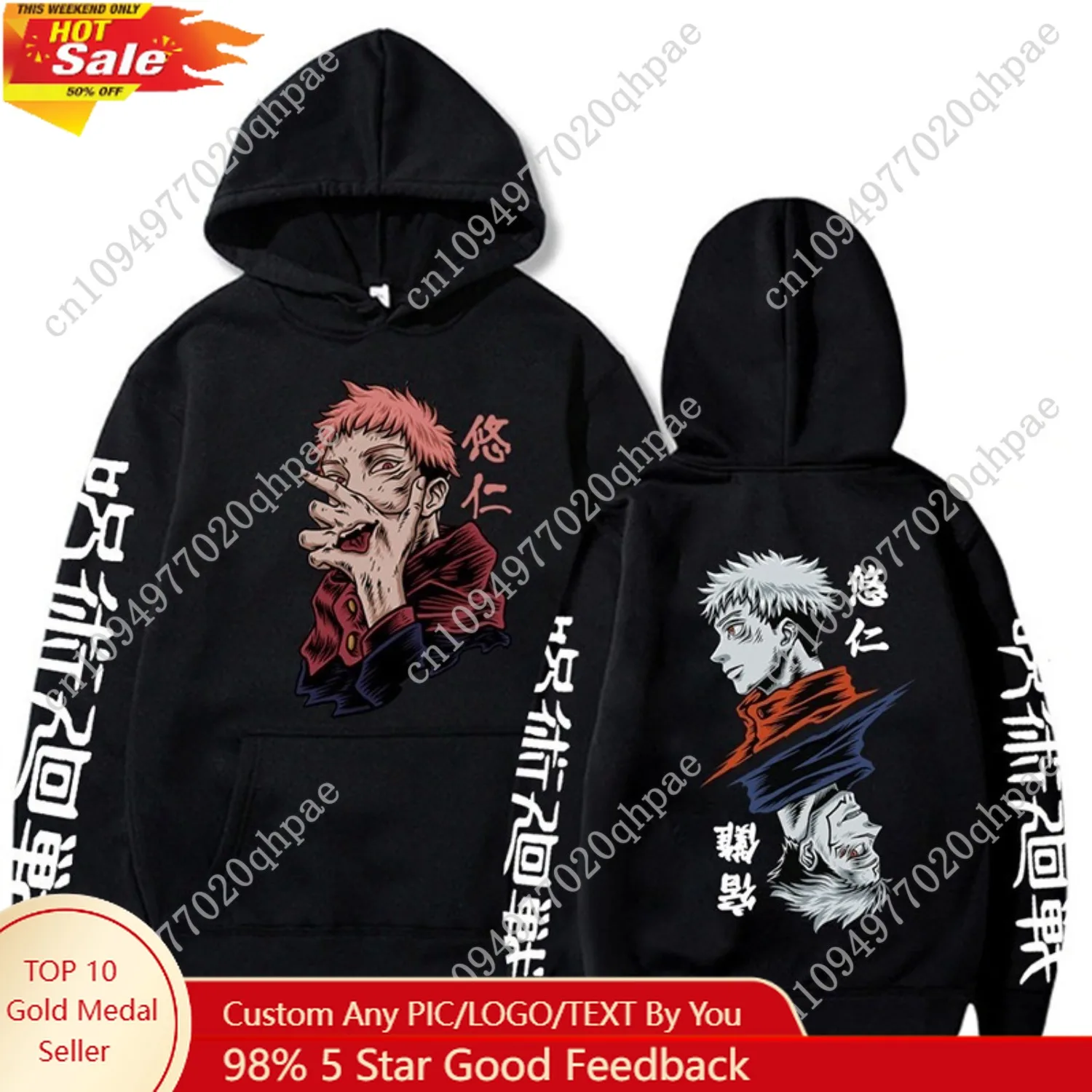 

Jujutsu Kaisen Itadori Yuji Leisure Plus size student hoodie cross-grade fleece hooded sweatshirt Double-sided Graphic print