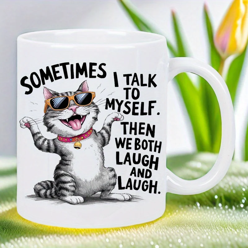 Sometimes 11Oz Cerm…