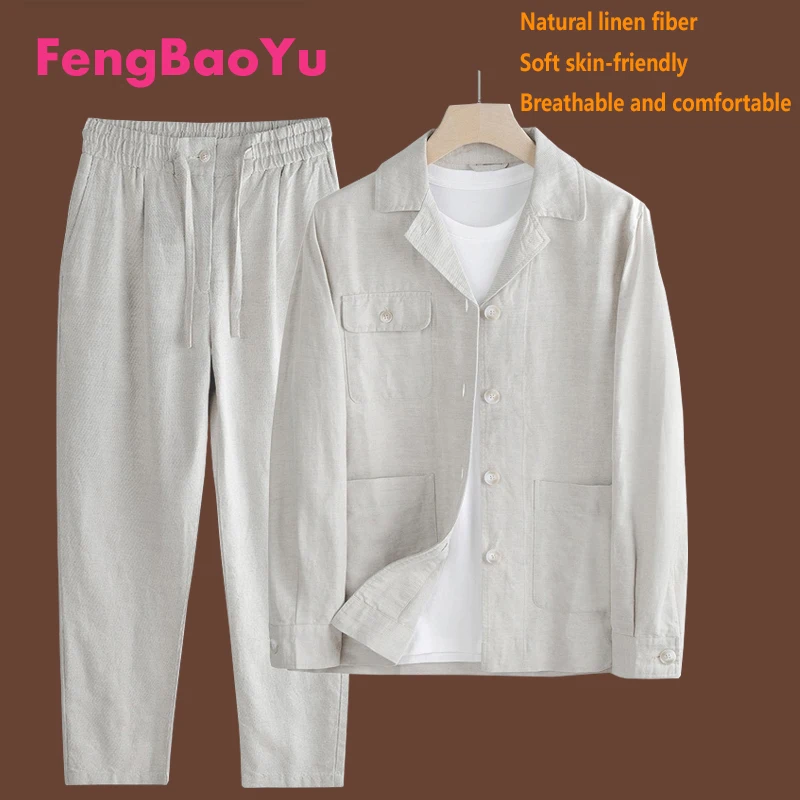 طقم بدلة رجالية من الكتان الراقية من Fengbaoyu - قطعتين على الطراز البريطاني ملابس رجالية غير رسمية أنيقة وأنيقة لموسم ربيع الخريف