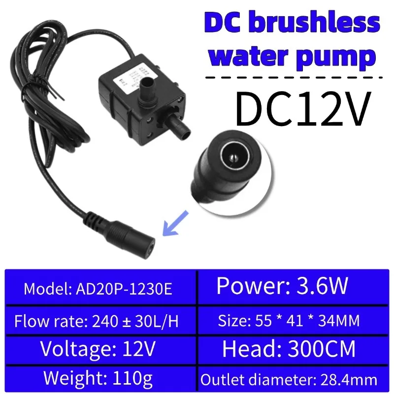 AD20P-1230E DC12V Silent Brushless Submersible Pump - Aquarium/Hydroponics/Medical Device - Low Noise Energy Saving Water Pump