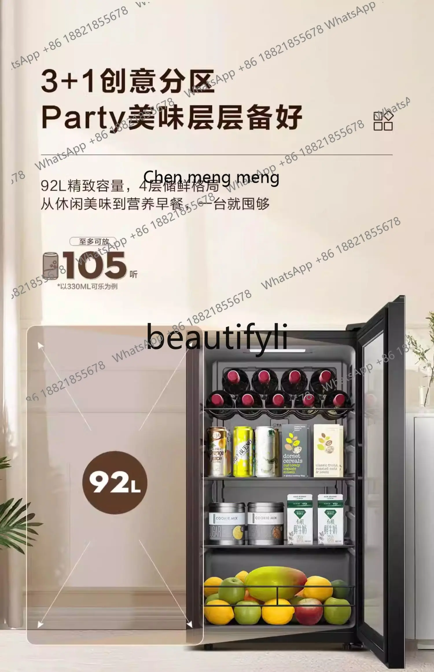 92리터 아이스바 가정용 거실 사무실 신선 보관 캐비닛 세련된 냉장 소형 냉장고