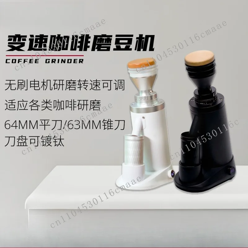 63MM Cone Cutter Head Electric Coffee Grinder, Adjustable Speed Stepless Scale Precision Adjustment Coffee Grinder