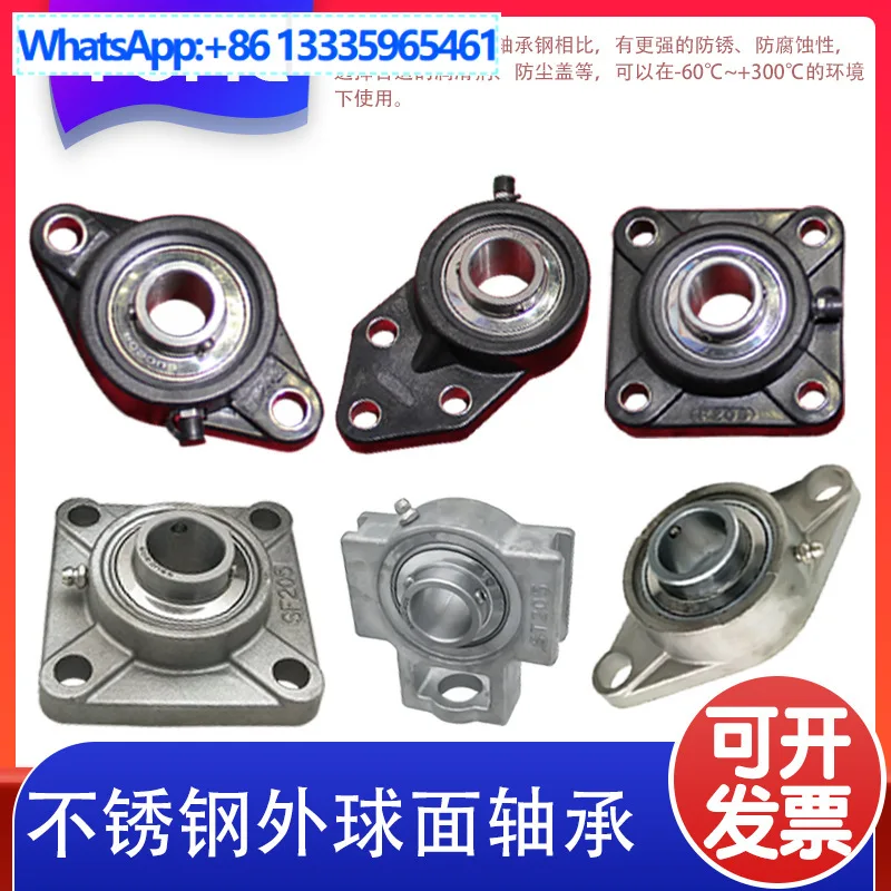 

С наружным сферическим седлом, подшипником из нержавеющей стали SUCFL207 SUC207 SFL207, источник напрямую от производителя