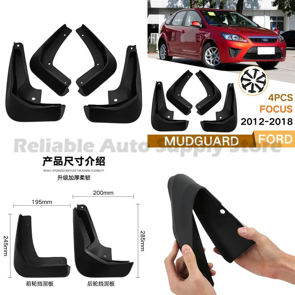 

For Ford FOCUS 2012-2018 Rear Mudguard Flap Auto Accessories High Quality Durable Rubber Fender Trim Wholesale Factory Direct