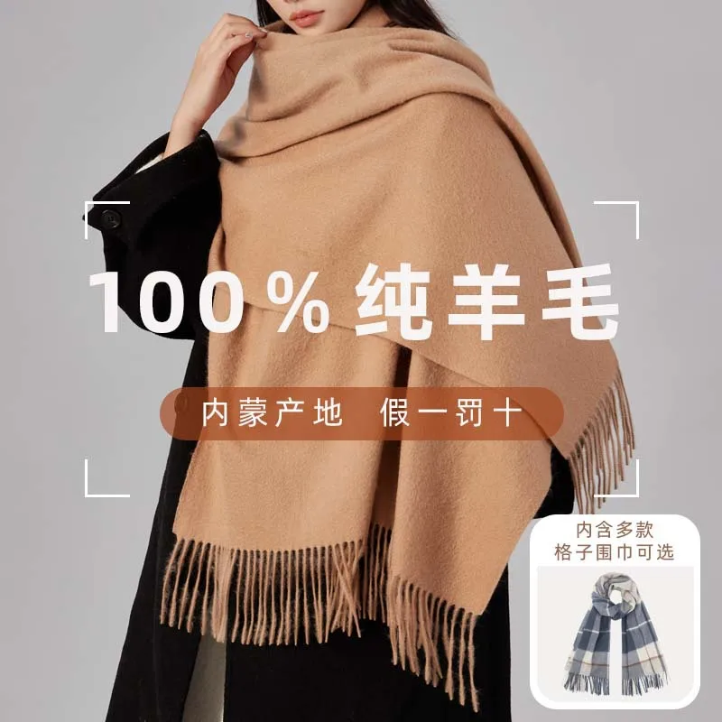 Solid color 100% oversized shawl wool scarf for girls, high-end feeling, men's versatile warm autumn and winter scarf