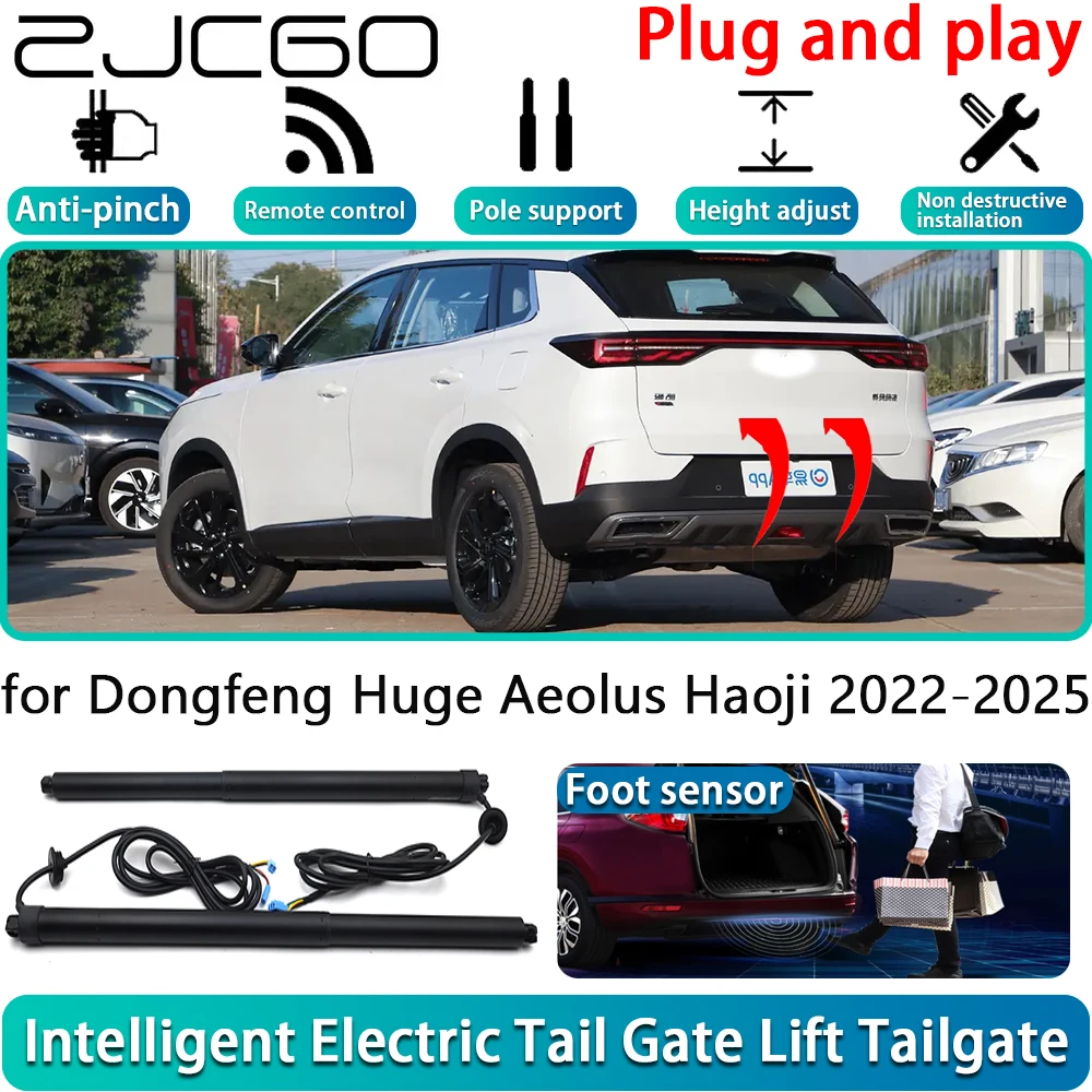 لـ Dongfeng ضخمة Aeolus Haoji 2022-2025 سيارة تعمل بالطاقة الكهربائية الباب الخلفي قوة رفع نظام الباب الخلفي التلقائي مع مستشعر القدم #1