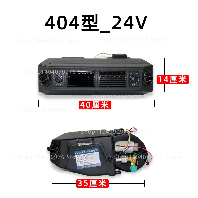 

Car on-board Air Conditioner Hanging Up Trend Modification General 24v Car Truck Internal Machine Evaporator Assembly 12v