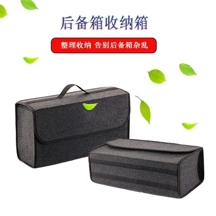 

Large Anti Slip Compartment Boot Storage Organizer Tool, Car Trunk Bag, Soft Felt Storage Box, Accessories