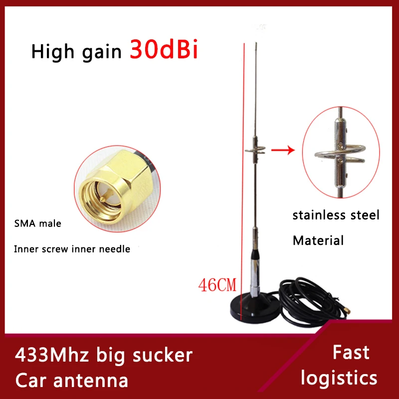 433Mhz Walkie-talkie terminal/radio antenna height 46cm SMA Big sucker Car High Gain 30dBi Antenna stainless steel RG58 cable 3m