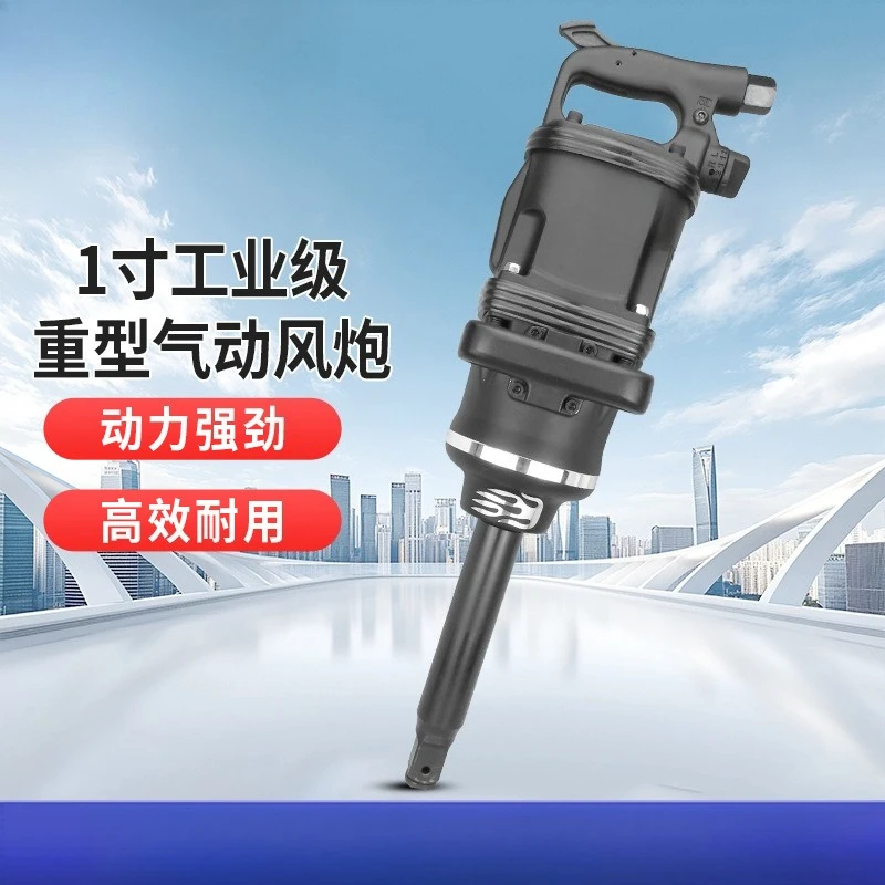 Pneumatic Wrench Heavy Duty Air Gun Trigger Auto Repair Pneumatic Impact Wrench