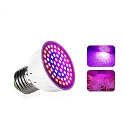 LED Plant Lamp Cup E27 Plant Indoor Fill Light Cup 48 Beads 60 Beads 80 Beads Vled Plant Growth Lamp