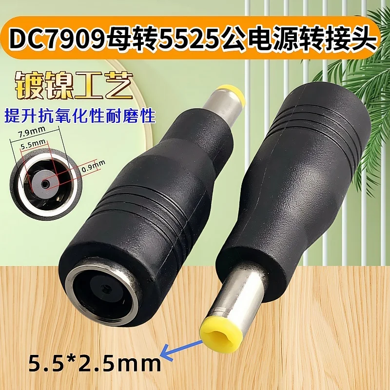 5.5*2.5Mm Male Dc P…
