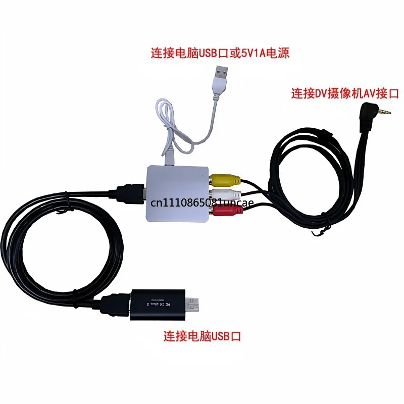 Old video recorder video tape export computer DV camera analog signal acquisition to mp4 video format save