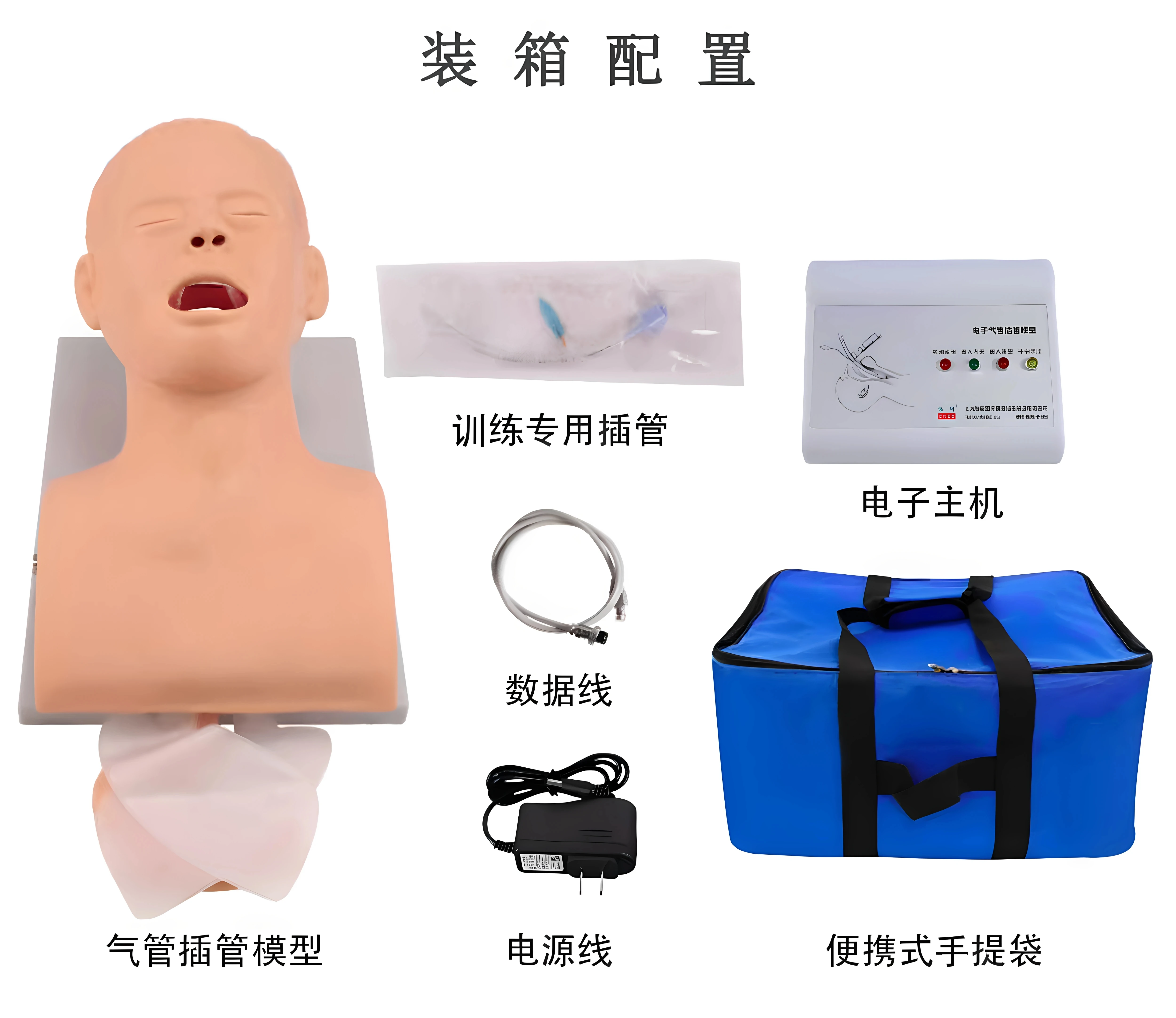 Electronic Human Tracheal Intubation Model 110-220V Oral Nasopharyngeal Adult Airway Emergency Medical Nurse Training Mannequin