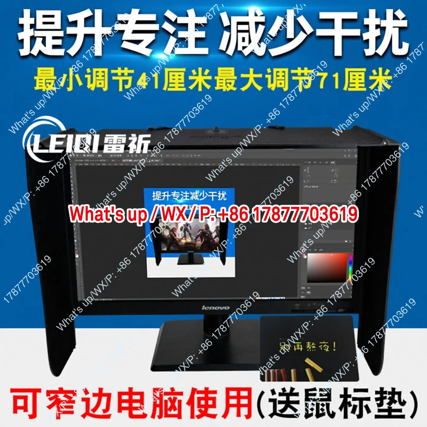 Computer monitor, hood, light shield, anti-prying screen 17-27 inch computer display screen, anti-reflective.