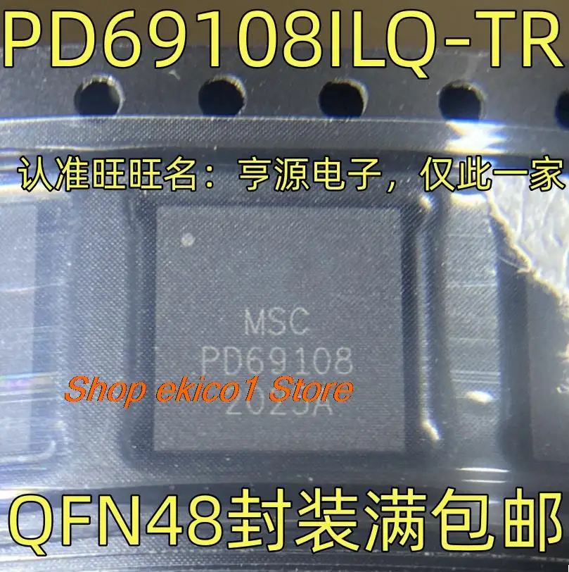 

Original stock PD69108ILQ-TR QFN-48 PD69108