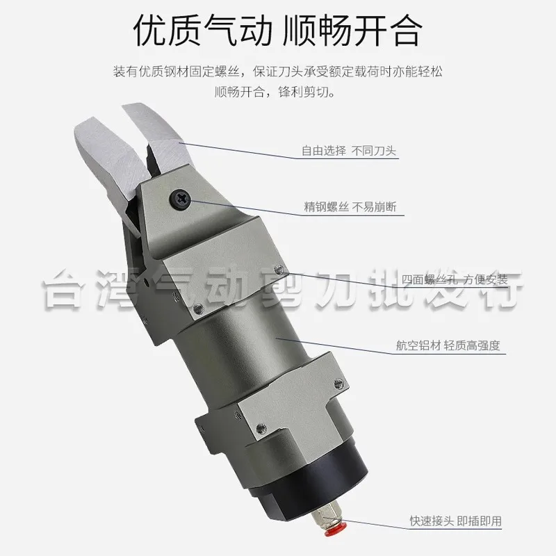 Industrial Air Scissors New Ms Ns-102030 Square-Shaped Plastic Nozzle Automatic Manipulator Pneumatic Scissors