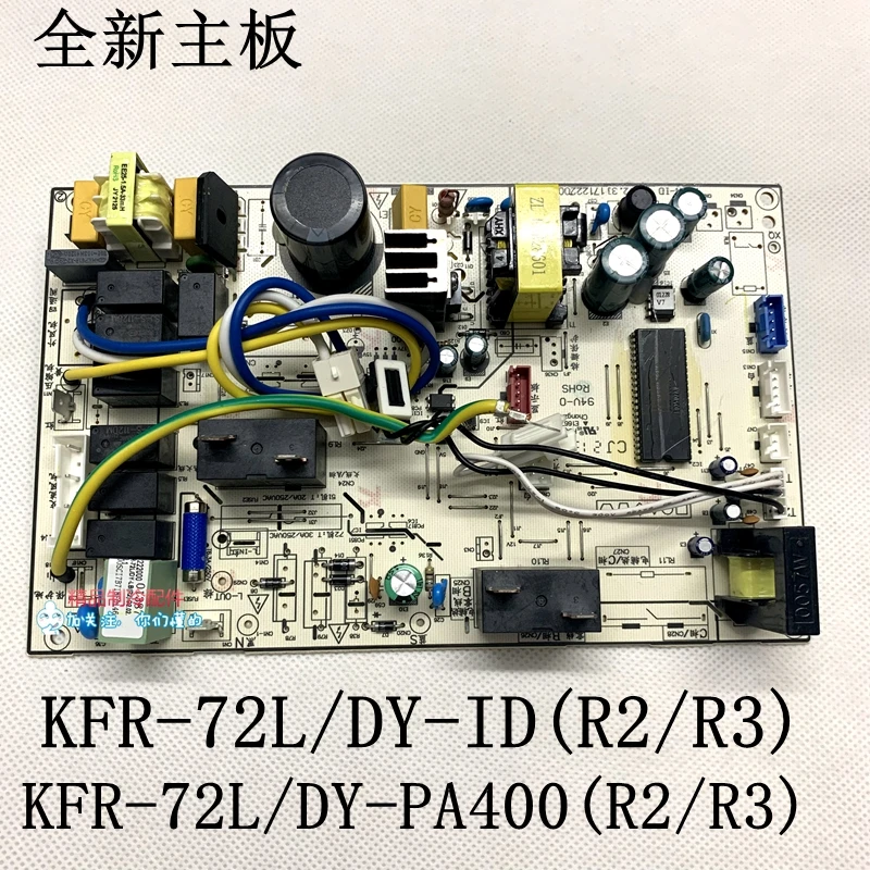 Kfr-72l/dy pa400 (r3) Midea 3P air conditioning motherboard computer board KF-72L/Y-ID (R2)