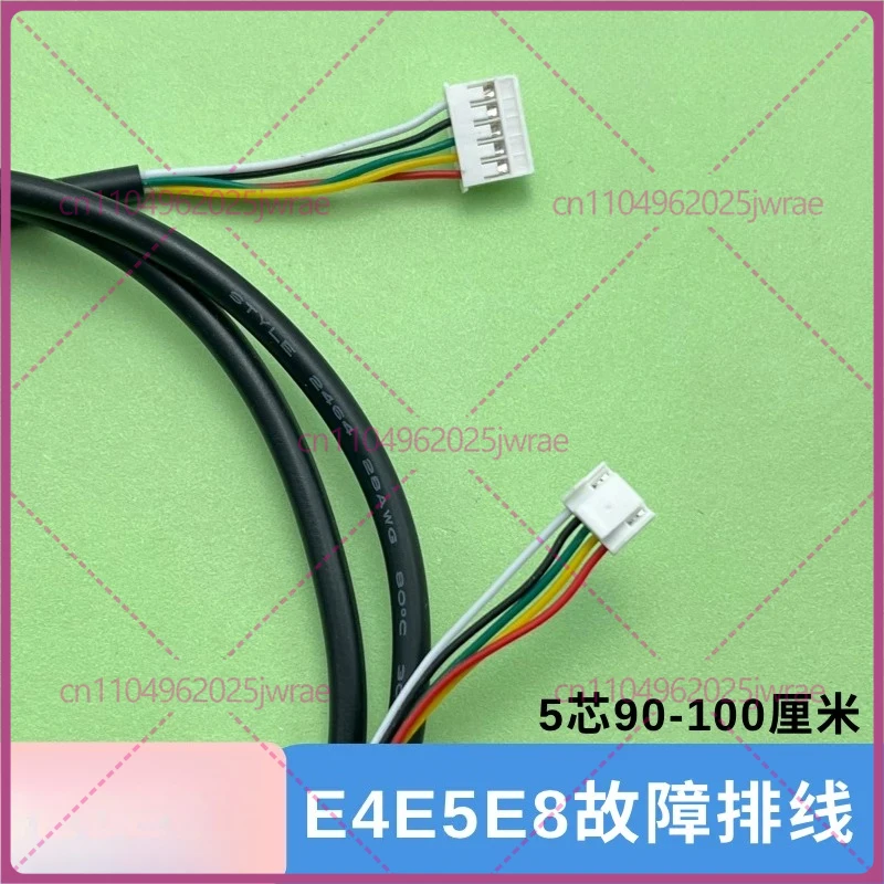 for SnowBear ultraviolet disinfection cabinet display board, computer board, 5-core connecting wire, door control switch cable5P
