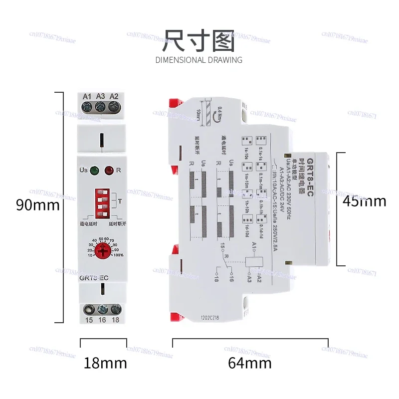 GRT8-EC power-on delay disconnection time relay AC 220V adjustable 24V can replace NTE8