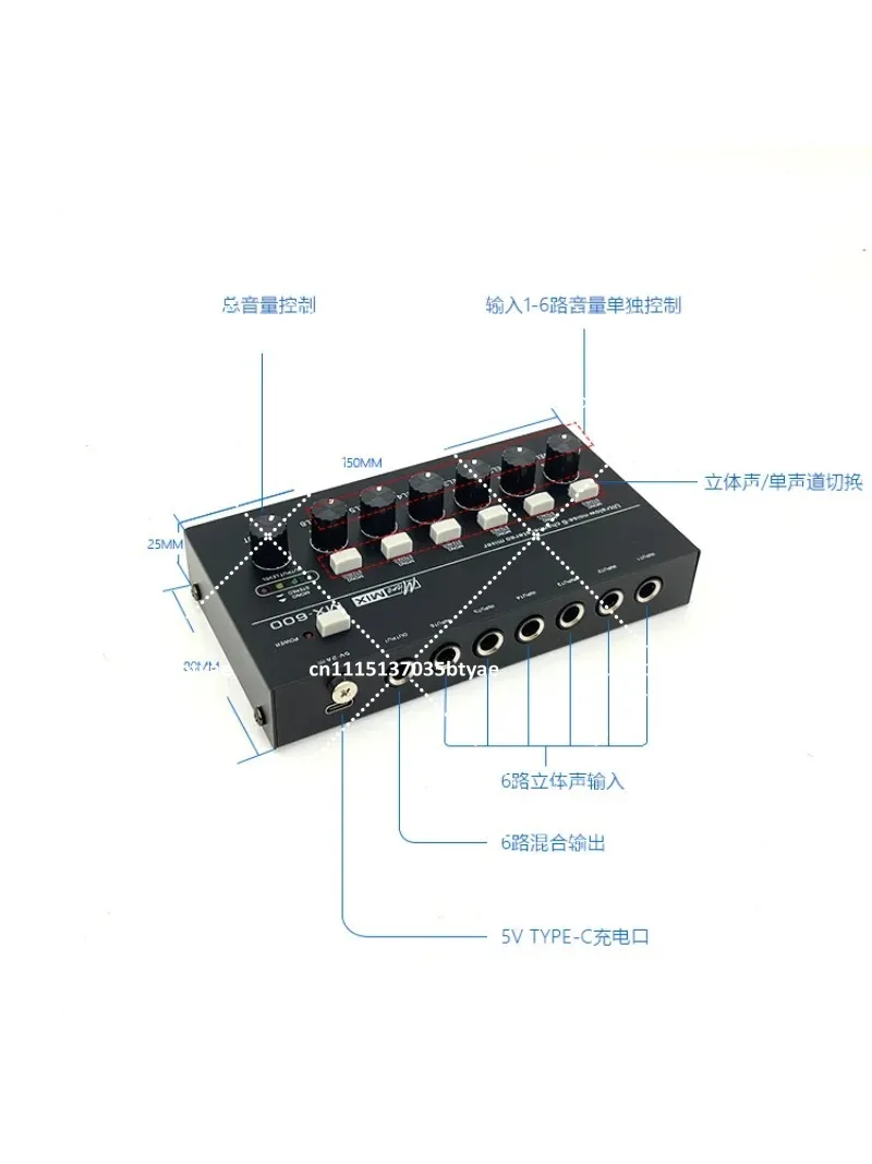 2026GOOD MX600 6-channel Audio Mixer 6-channel Signal Mixer 6Canales Mezclador Mixer