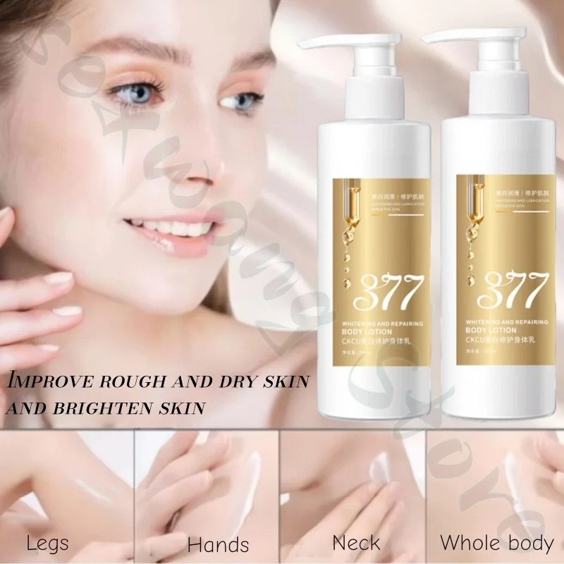 لوشن الجسم ckcu مرطب ومهدئ ومنعش وتحسين البشرة الخشنة وترطيبها بشكل مكثف وتفتيح لون البشرة 200 جرام