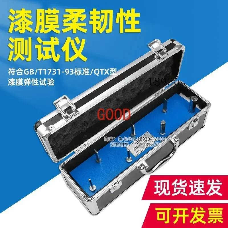 

Qtx-Type Paint Film Elasticity Tester Paint Film Flexibility Test