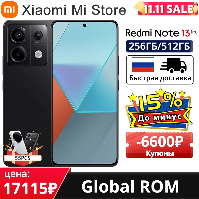 Globális ROM xiaomi redme Bejegyzés 13th Menő 5G smartphone 8GB 256GB Oroszlánszáj 7s Útbaigazítás 2 120hz Eltakar 5100mah 67W gyorsan töltés Mobiltelefon