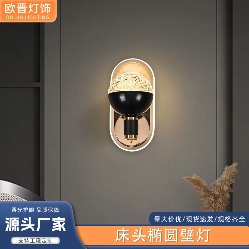 

Modern minimalist led corridor aisle wall lamp Nordic staircase balcony bedroom spotlight household living room wall lamp