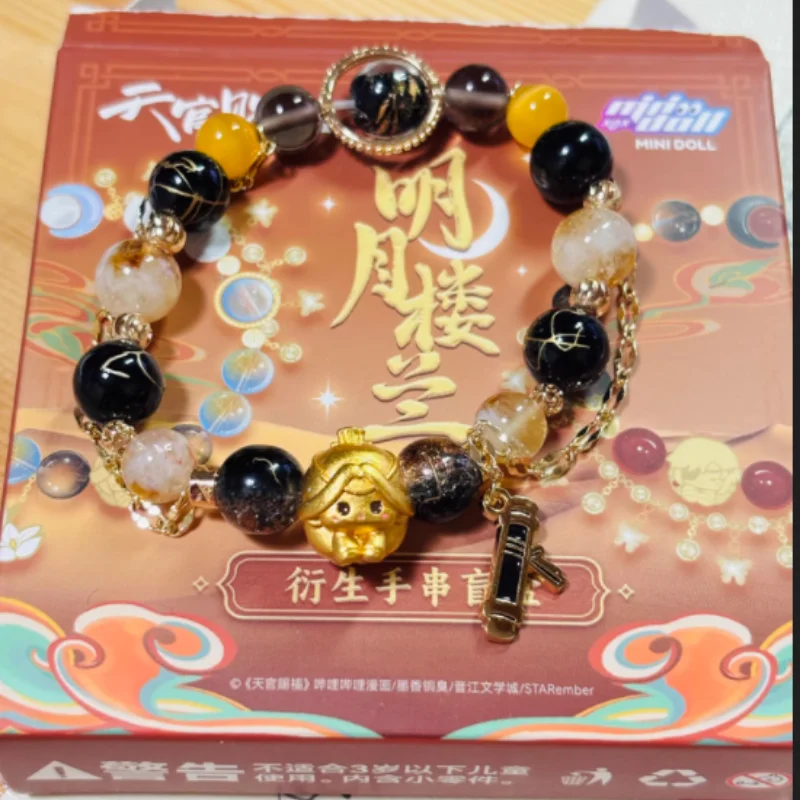 

Original Minidoll Heavenly Official Blessing Moon Loulan Jewelry Bracelet Blind Box Anime Peripheral Trendy Accessories Customiz