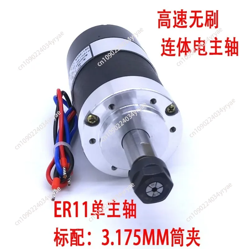 WS55-140 Brushless 300W Spindle High Speed 0.3KW Air-cool Spindle Motor DC 36V 12000 RPM MACH3 with ER11 Collet + 55mm Clamp