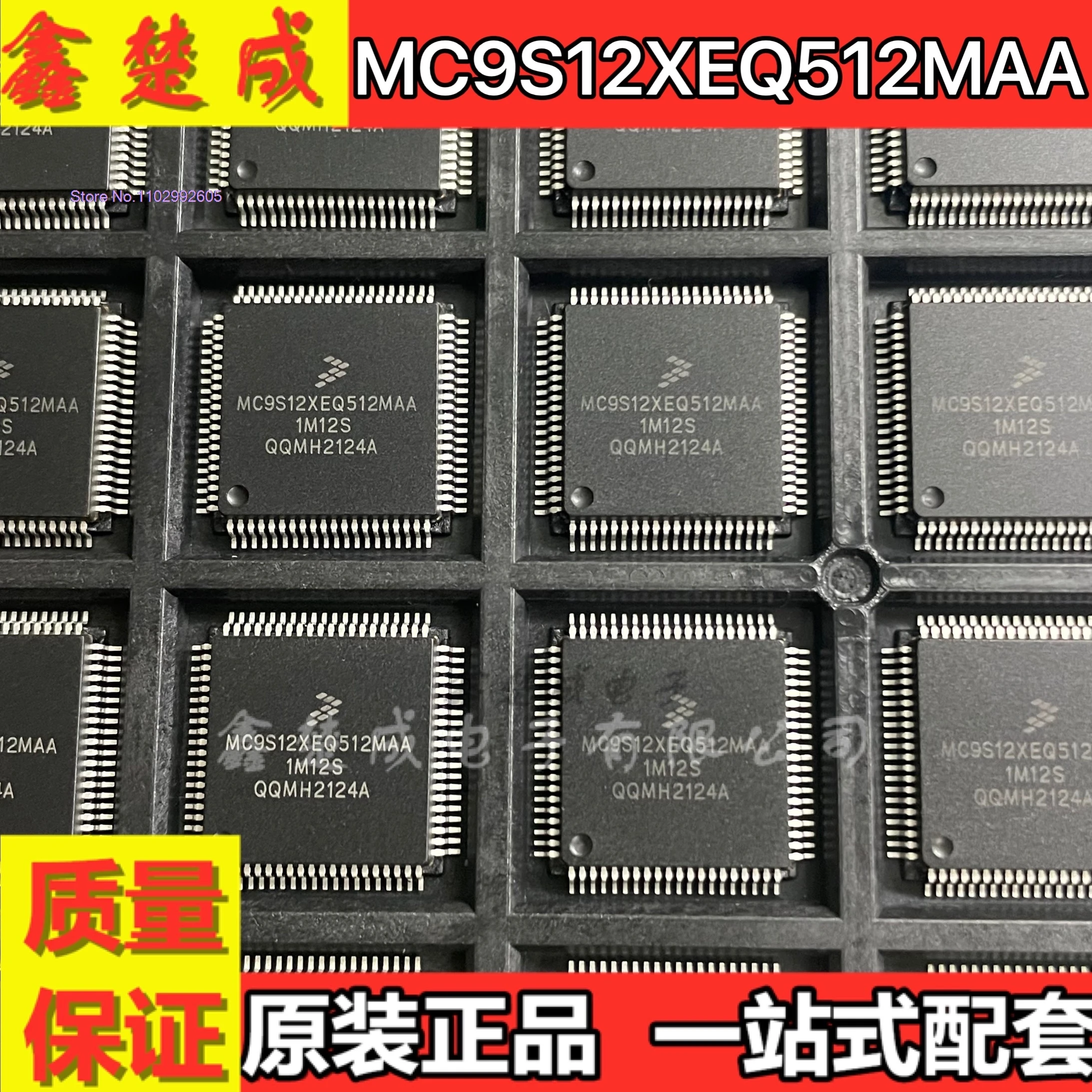 

MC9S12XEQ512MAA QFP-80 IC