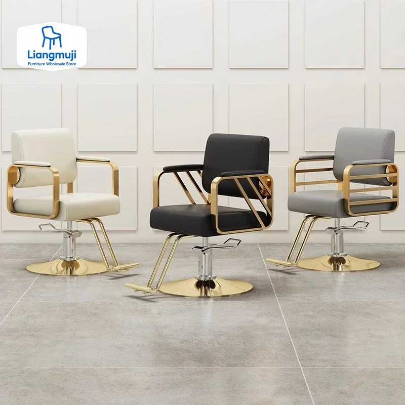 Equipment Modern Barber Chair Luxury Professional Nordic Design Barber Chair Simple Moderm Sillon Barbero Commercial Furniture