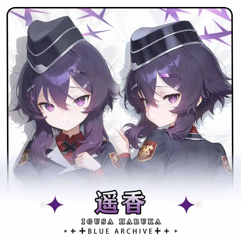 

Anime Blue Archive Yoshika Haruka Cosplay Long Dakimakura Hugging Body Pillow Case Double-sided Cushion Cover Gift