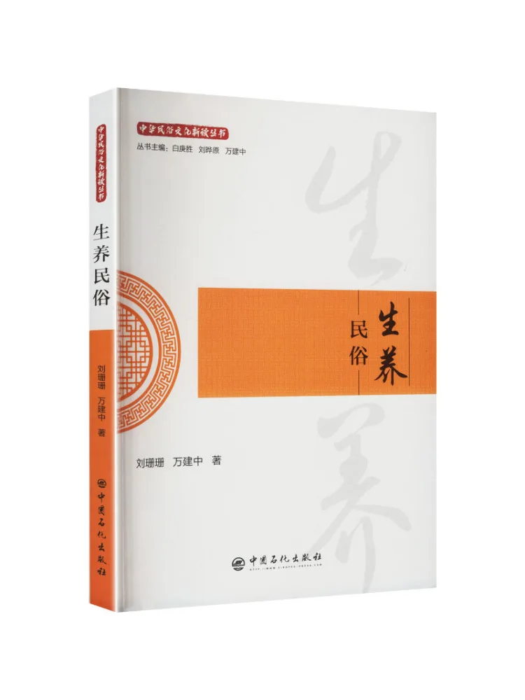 

Book-Winshare Folk Customs Of Birth and Growth