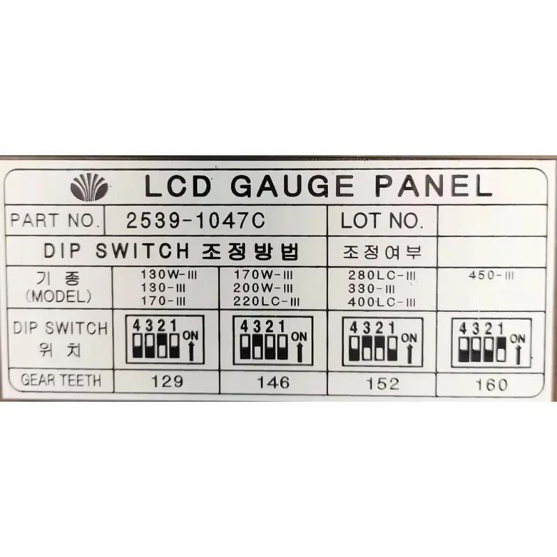20252539-1047C  SOLAR Monitor LCD gauge panel display