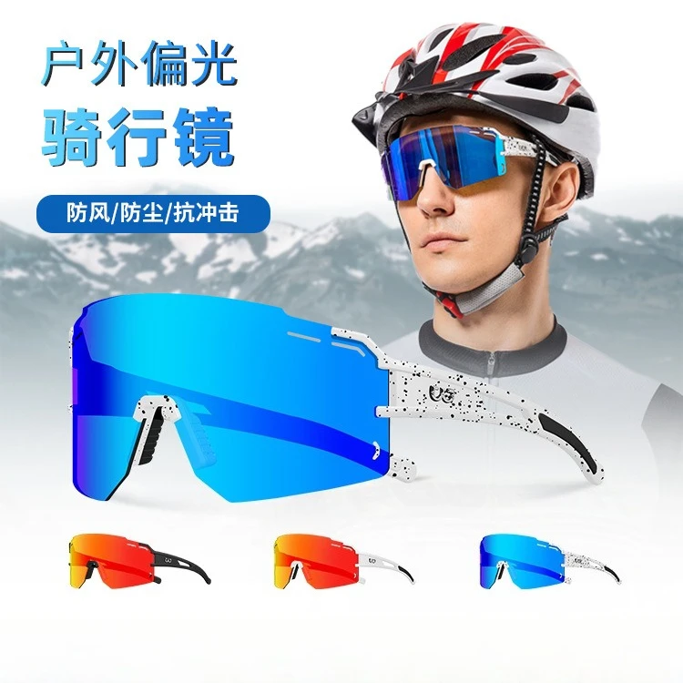 

Очки для велоспорта Унисекс, альпинистские велосипедные спортивные очки на открытом воздухе, поляризационные, легкие и ветрозащитные
