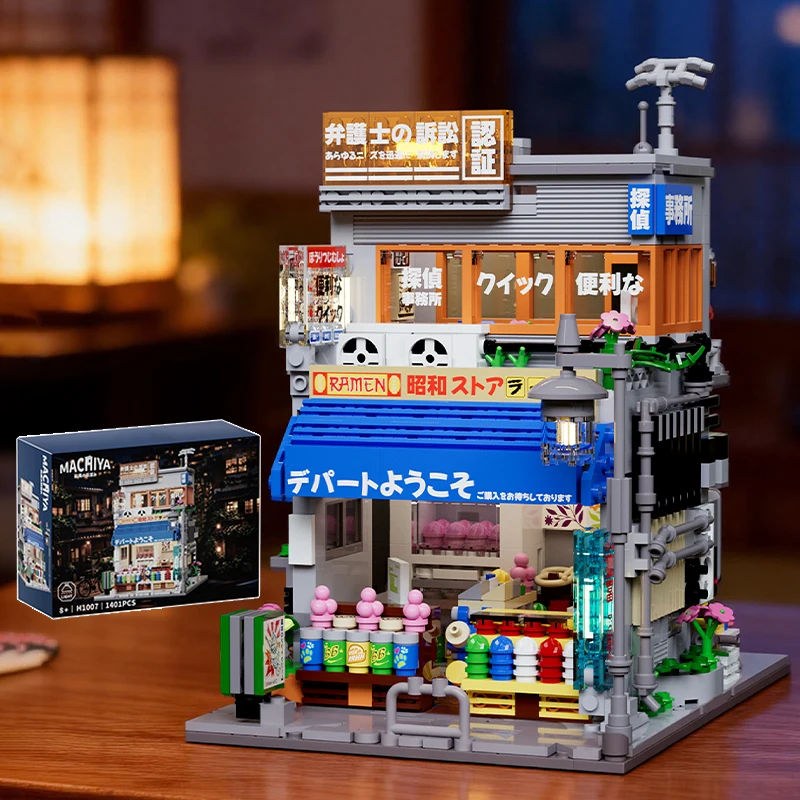 

City Architecture 1401Pcs Japanese Style Grocery Store Building Blocks Detective Agency MOC Bricks Decoration Toys Children Gift
