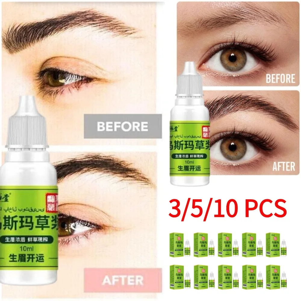 3/5/10Pcs 더 두꺼운 속눈썹 Usma 주스 더 두꺼운 눈썹 자연 미용 향상 10ml 속눈썹 길이 개선 효과적인 10ml
