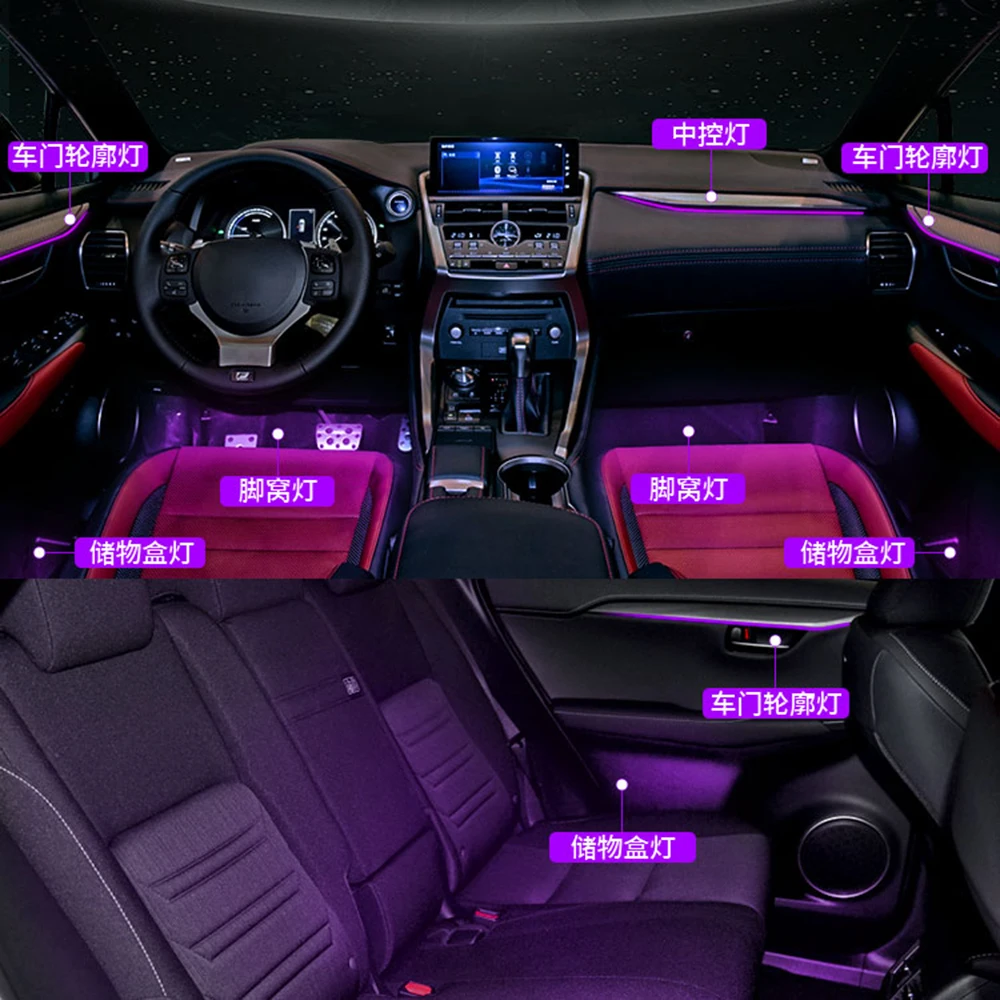 

64 Colors Ambient Light Lamp For Lexus NX 2015-2021 Advanced Atmosphere Light Decoration Lamp Interior decoration lights