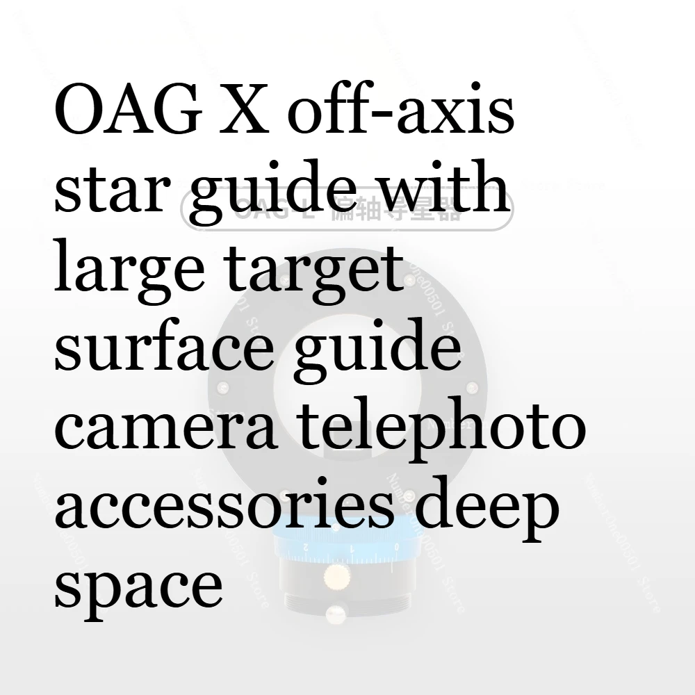 

OAG X off-axis star guide with large target surface guide camera telephoto accessories deep space