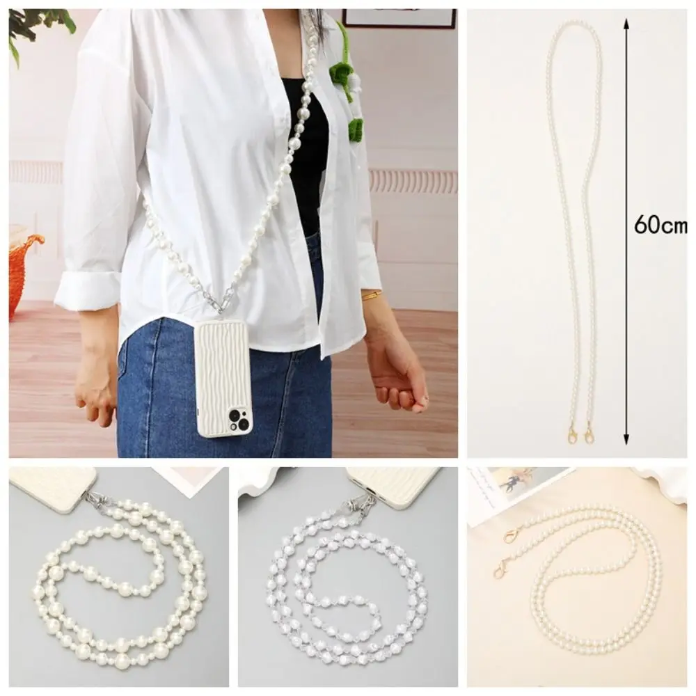 Single Shoulder Chain Pearl Crossbody Mobile Phone Chain Anti Loss Beading Long-style Universal Bag Chain