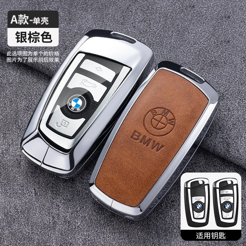 Автомобильный чехол для BMW 1 2 3 4 5 6 7 Series X1 X3 X4 X5 X6 M3 M4 M5 F01 F02 F07 F10 F11 F15 F16 F18 F20 F21 F30 F31 E34 E88 E90