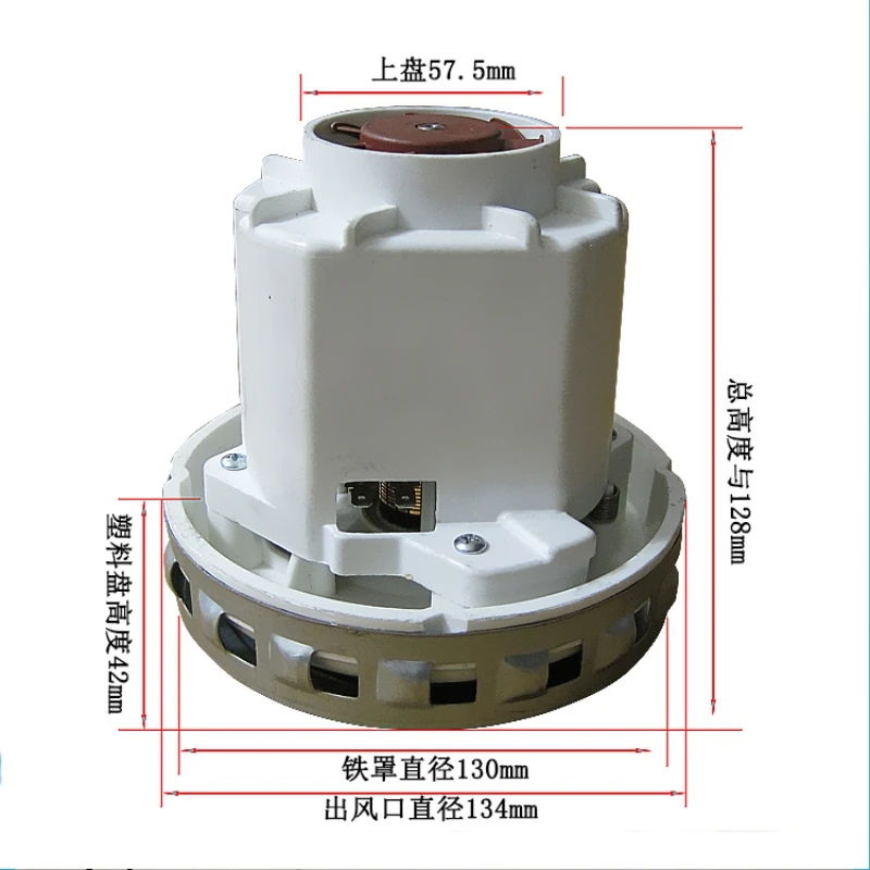 220V 1600W vacuum cleaner motor Dry mill motor